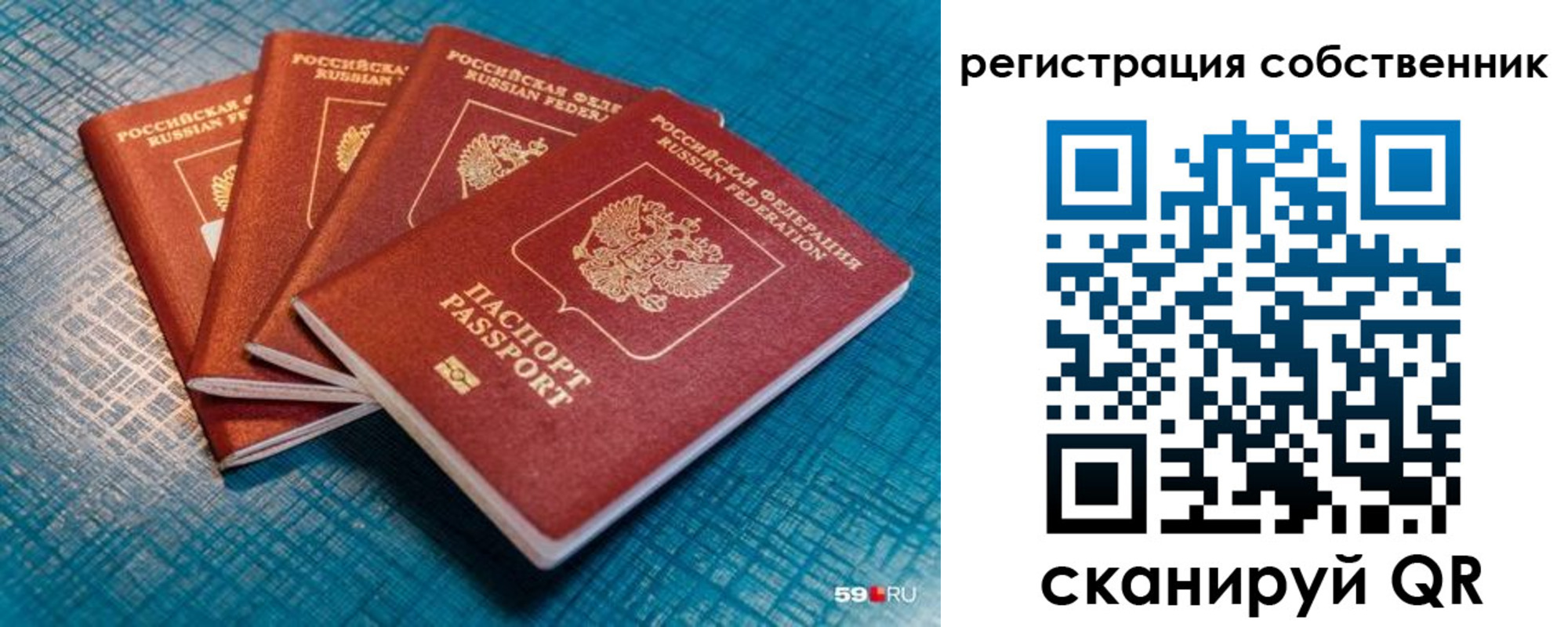 регистрация для дет. сада в Кызыле