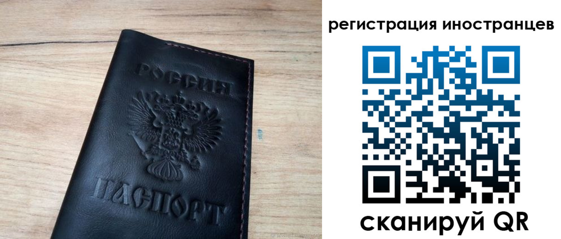 пропишу в квартире в Кызыле